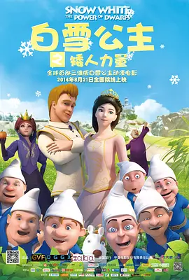儿子的女朋友